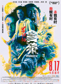 五月天激情视频在线观看