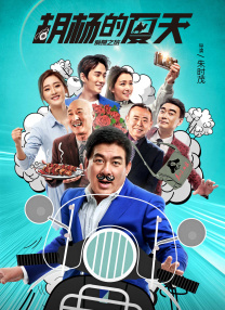 内衣办公室全集