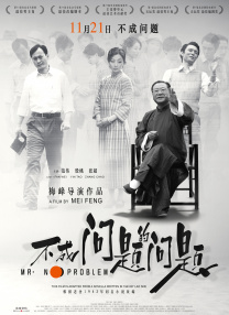 男同影院