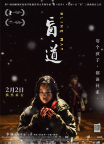 欧美日一区二区三区