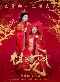 朋友的两个妈妈