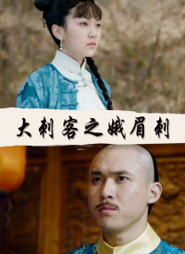 三机片