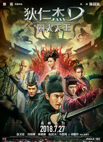 久久综合图区亚洲综合图区