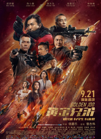 中文字幕在线观看