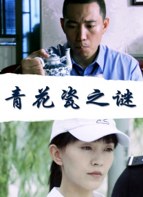 欧美激情一区二区亚洲专区