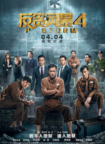 欧美国产成人在线