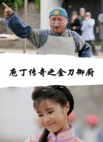 欧美亚洲在线观看