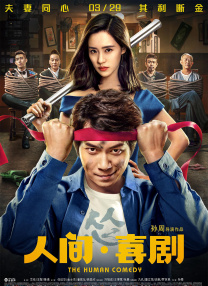 全免费观看一级