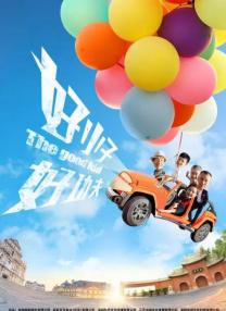 秘密金小姐