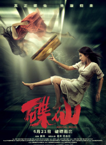 久久亚洲人成网站