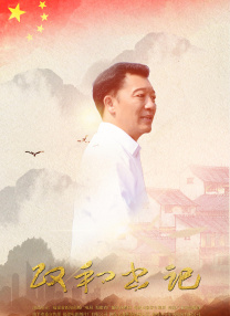 国产第一区二区三区在线观看