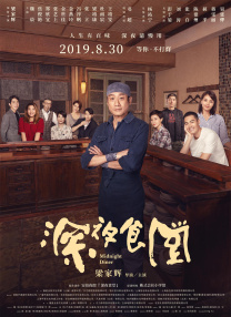 少妇勾引水电工