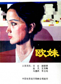 制服美女视频一区
