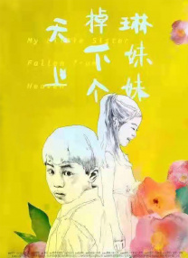 秘书用嘴巴含精大口吞精