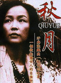 一脱二摸三插