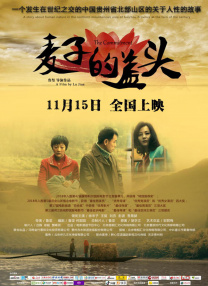狠狠撸撸