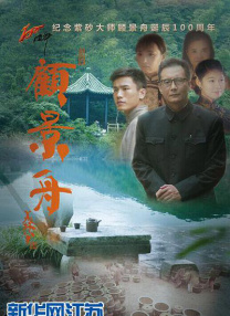思想青春期3今天到我家集合