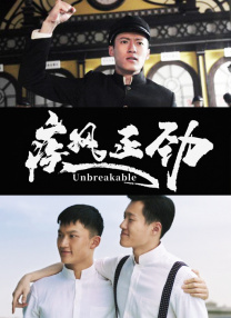 无码番号
