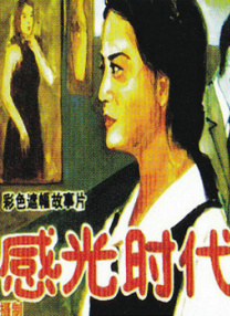 性感美女一区二区在线观看
