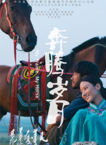 欧美人与禽性猛交狂配