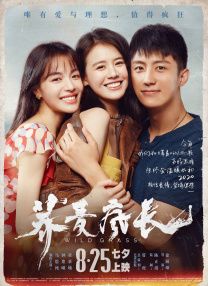 《魅魔妈妈》第1季免费观看