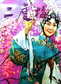 欧美性精品