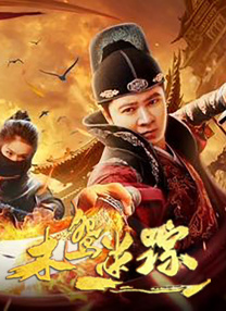 在线看中文字幕