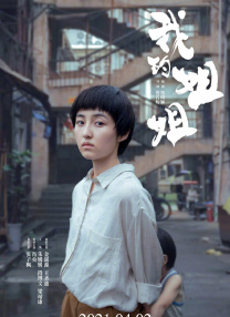 中文字幕隔壁黑人邻居