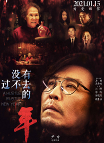 国产综合第一页在线视频
