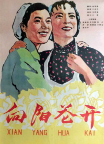 欧美日韩中文在线视频