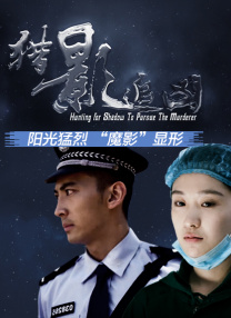 不知火舞与孩子森林公园