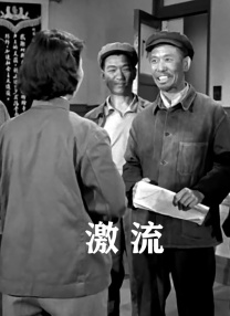 笔画的恍惚境