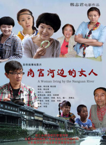 国产精品视频免费一区二区三区