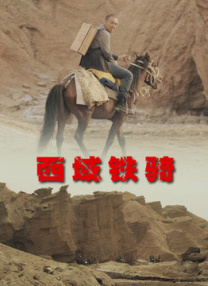 四虎必出精品8848