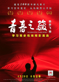 色网在线看