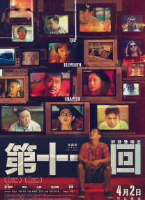 亚洲精品视频免费
