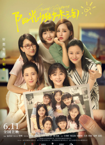 婷婷婷色