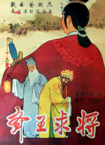 芒果菠萝
