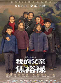 男生捅女生下面