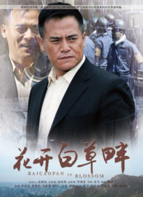 亚洲欧美中文字幕