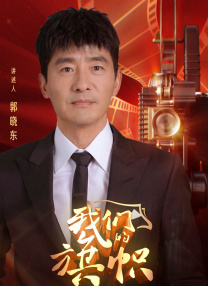 火辣辣的挑逗
