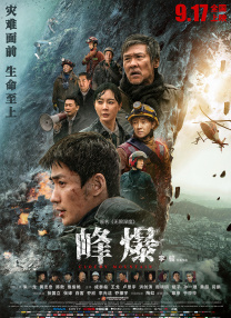 朋友爸爸2