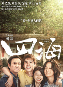 91九色丨porny丨国产jk