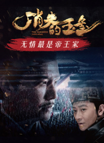 青化砭怎么读