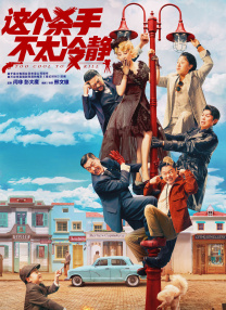 午夜在线电影
