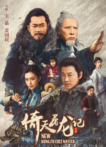 操人