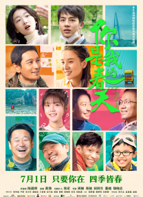 免费国产成人高清在线观看视频