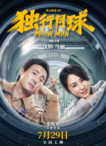 欧美 日韩 国产 成人 在线观看