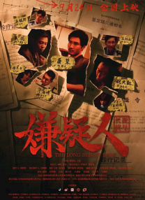 精品国免费一区二区三区