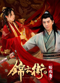 偷看她的小蜻蜓
